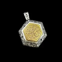 گردنبند حرز امام جواد (ع) نقره طرح شش ضلعی صلوات با تربت امام حسین (ع)