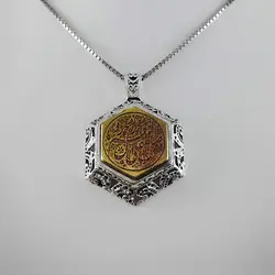 گردنبند حرز امام جواد (ع) نقره طرح شش ضلعی صلوات با تربت امام حسین (ع)