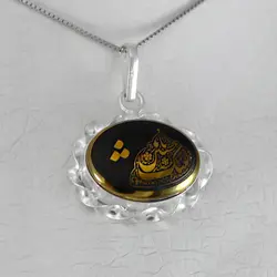گردنبند حدید صینی نقره دورپیچ بیضی طرح فانتزی لبیک یا حسین (ع)