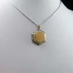 گردنبند نقره دست ساز شش ضلعی صلوات + تربت امام حسین (ع)‌‌‌ + حرز امام جواد (ع)