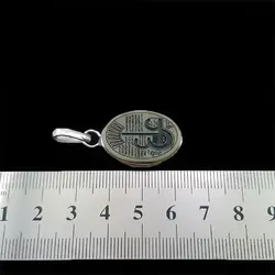 گردنبند یشم نقره مردانه و زنانه طرح عین علی (ع) + حرز امام جواد (ع)