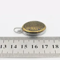 گردنبند حدید صینی نقره طرح چهار قل + حرز امام جواد (ع) + تربت امام حسین (ع)