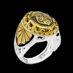 انگشتر حدید صینی نقره مردانه طرح دورطلایی یا فاطمه الزهرا (س)