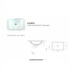 روشویی زیر صفحه گاتریا gatria مدل ساترون مستطیل