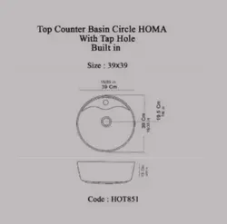 روشویی روکابینتی گاتریا مدل هما Homa دایره ای
