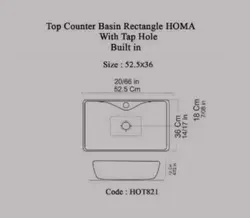 روشویی روکابینتی گاتریا مدل هما Homa مستطیلی