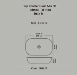 روشویی روکابینتی گاتریا مدل ام جی MG 60 سفید