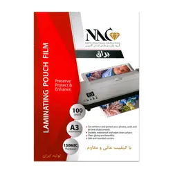 طلق پرس NAC مدل 150 سایز A3 بسته 100 عددی - شیتر مرجع فروش شیت