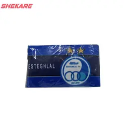 بازوبند استقلال