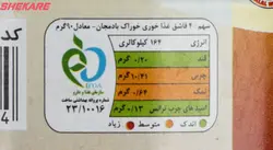 خوراک بادمجان مجید - 400 گرم