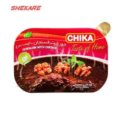 خورشت فسنجان با گوشت مرغ چیکا مقدار 285 گرم