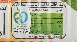 ذرت شیرین مجید - 400 گرم