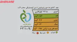 کنسرو خوراک لوبیا مجید - 400 گرم