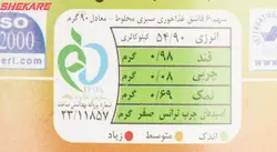 کنسرو سبزی مخلوط مجید مقدار 400 گرم