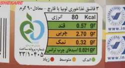 کنسرو خوراک لوبیا چیتی با قارچ مجید - 400 گرم