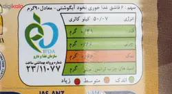 کنسرو نخود آبگوشتی در آب نمک مجید - 400 گرم