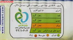 کنسرو نخود سبز مجید - 400 گرم