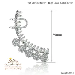 گوشواره زنانه کلیپسی EAR640S0