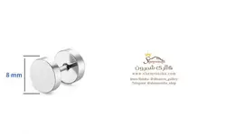 گوشواره مدل پیرسینگ سیلور EAR784S0