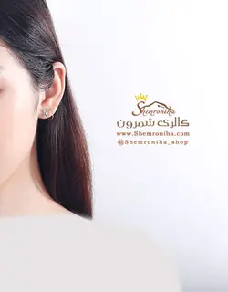 گوشواره زنانه مدرن EAR608S0