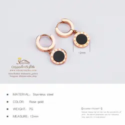 گوشواره زنانه بولگاری EAR663R0