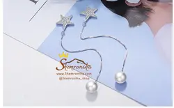 گوشواره بخیه ای ستاره و مروارید EAR256S0