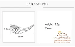 گوشواره زنانه رو گوشی بال EAR200S0