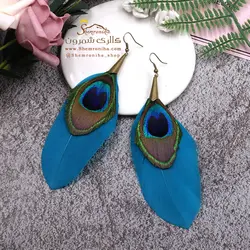 گوشواره پر سرخپوستی EAR444B0