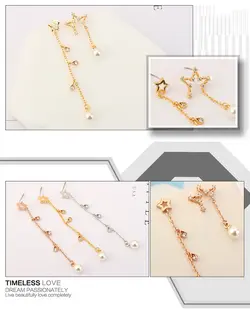 گوشواره تا به تا ستاره و مروارید سیلور EAR270S0