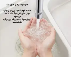 سرشیر آب متحرک چندمنظوره شیائومی Xiaomi Dabai Multifunctional Faucet Faucet Aerator (زاویه بزرگ)