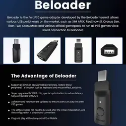 مبدل بیلودر Beloader PS5 Adapter Keyboard Mouse - شمرون شاپ