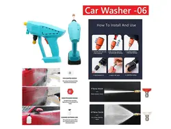 پک کارواش خانگی خودرو Car Washer-06 -