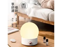چراغ خواب و رطوبت ساز هوا Full Moon Aromatherapy Humidifier 828 350ml (سفید) -