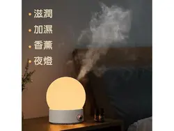 چراغ خواب و رطوبت ساز هوا Full Moon Aromatherapy Humidifier 828 350ml (سفید) -