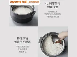 پلوپز برقی 2 لیتری هوشمند چند منظوره شیائومی Xiaomi F-Smini Joyoung steam rice cooker 2L -