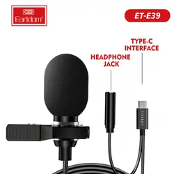 میکروفون تایپ سی ارلدام Earldom ET-E39 Type-C Wired Microphone - شمرون شاپ