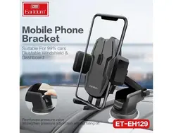 پایه نگهدارنده گوشی داخل خودرو ارلدام Earldom ET-EH129 Car Mount - شمرون شاپ