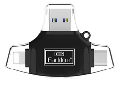 کارت خوان سه سر ارلدام (مشکی) Earldom ET-OT31 Card Reader - شمرون شاپ