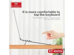 پایه نگهدارنده لپ تاپ ارلدام Earldom ET-EH124 Laptop Stand - شمرون شاپ