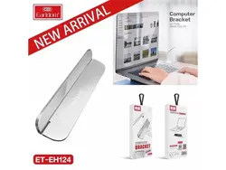 پایه نگهدارنده لپ تاپ ارلدام Earldom ET-EH124 Laptop Stand - شمرون شاپ