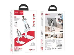 پایه نگهدارنده رومیزی تبلت و گوشی هوکو (سفید) Hoco S28 Folding Desktop Stand - شمرون شاپ