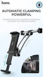 پایه نگهدارنده موبایل و تبلت صندلی عقب خودرو هوکو Hoco CA62 Handsome headrest Car holder - شمرون شاپ
