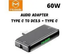 مبدل تایپ سی به جک 3.5 میلیمتری مک دودو Mcdodo Audio Adapter Type C to Jack 3.5mm 60W CA-7660 - شمرون شاپ