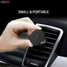 پایه نگهدارنده مغناطیسی مدل SUGX-A01 Magnetic Air Vent Car Mount Holder برند Baseus - شمرون شاپ