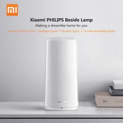 چراغ خواب هوشمند فیلیپس مدل Philips Zhirui Smart Bedside Lamp -