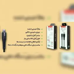 کابل تبدیل USB به microUSB تسکو مدل TCA 189 طول 1 متر - شمرون شاپ