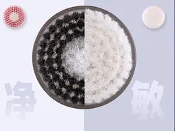 پاک کننده صورت شیائومی Xiaomi inface Sonic Facial Device II CF-12E مشکی