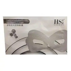 ماسک دور چشم هانگسو حاوی الماس