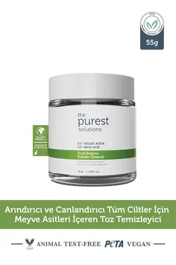پودر پاک کننده حاوی آنزیم و اسیدهای میوه - حجم 15 میلی لیتر پیورست سولوشن The Purest Solutions