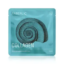 ماسک ورقه ای صورت کلاژن دار فابرلیک کد 0461